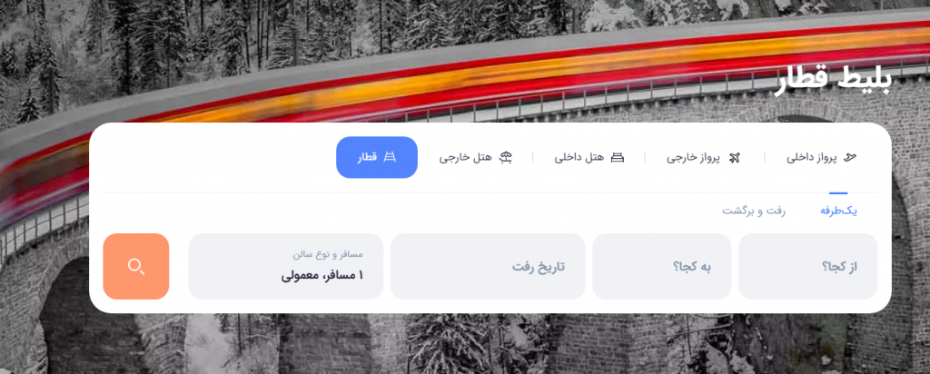 سایت فلایتو