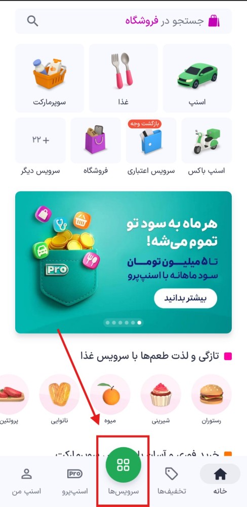 راهنمای کنسلی بلیت پرواز خارجی