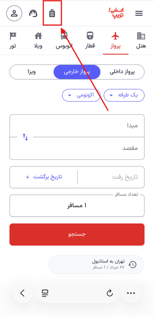 راهنمای کنسلی بلیت پرواز خارجی